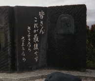 �t�������L�O��u���ꂪ�Ŋ��ł��v