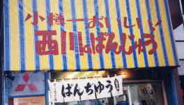 ���M�����@�u����̂ς񂶂イ�v