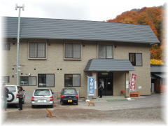 新装なった温泉建屋