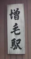 sgd@rs`shnm
