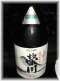 栄川