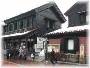 左奥福西本店